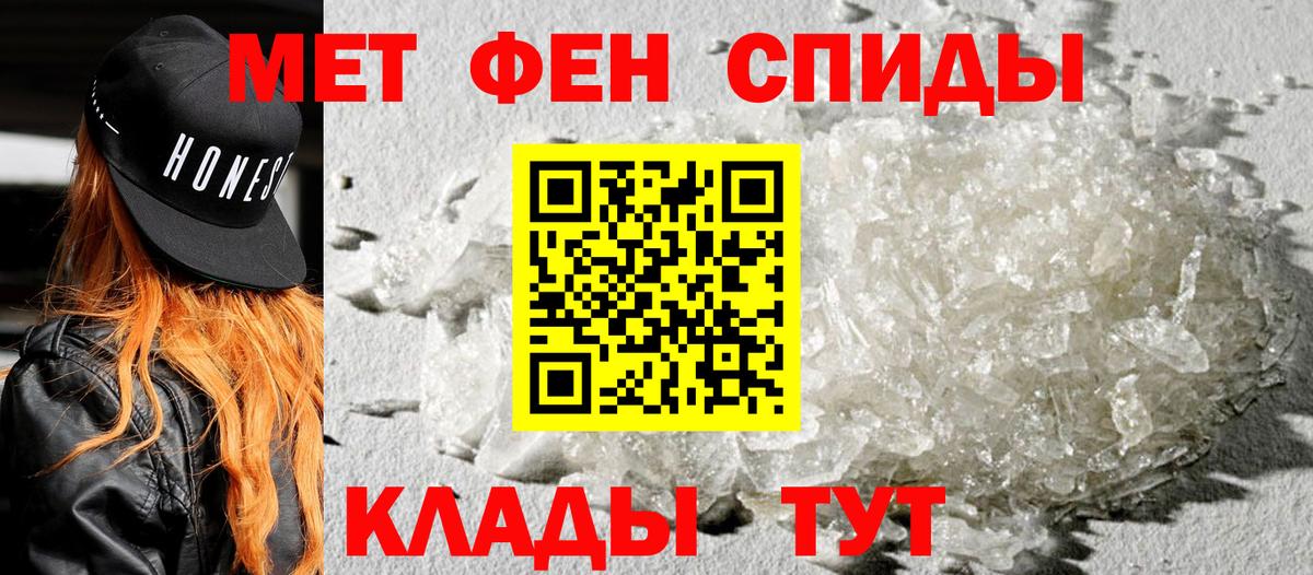Амфетамин  Амфетамин 98%  omg зеркало  Канаш  Вход с VPN  Amphetamine 