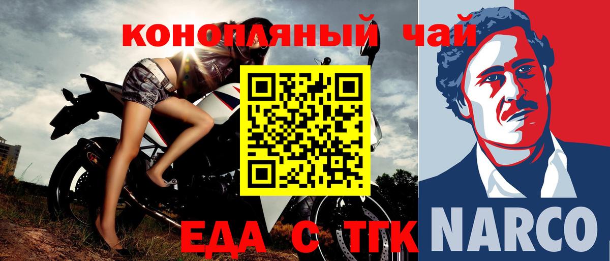 Канаш  Canna-Cookies конопля  Вход с VPN 