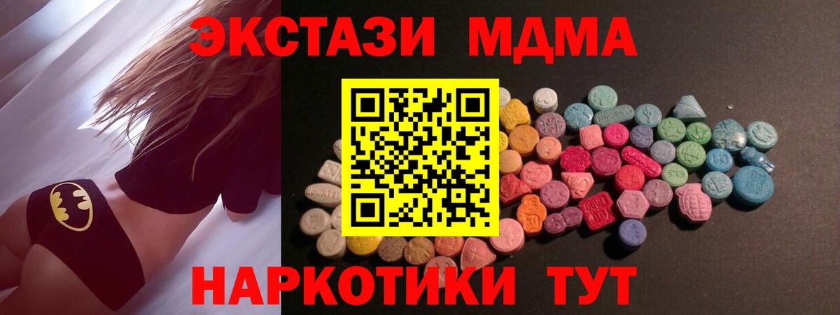 Канаш  ЭКСТАЗИ  Вход с VPN  Экстази Philipp Plein  ЭКСТАЗИ DUBAI 