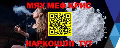 соль ск Краснокаменск