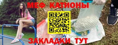 соль ск Краснокаменск