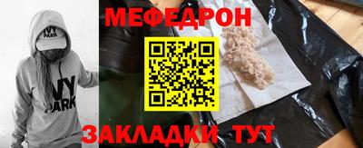 MESCALINE Краснознаменск
