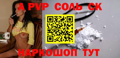 MESCALINE Краснознаменск