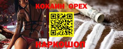 MESCALINE Краснознаменск