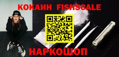 MESCALINE Краснознаменск