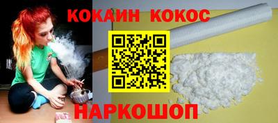 MESCALINE Краснознаменск