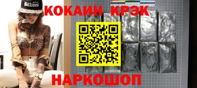 соль ск Краснокаменск