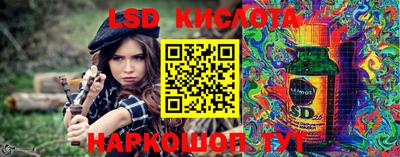 соль ск Краснокаменск