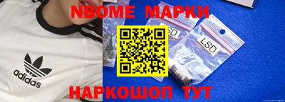 MESCALINE Краснознаменск