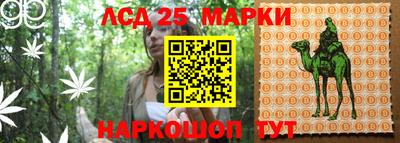 MESCALINE Краснознаменск