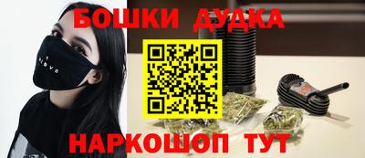 дурь Краснодар