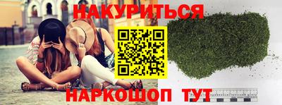 дурь Краснодар