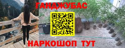 дурь Краснодар