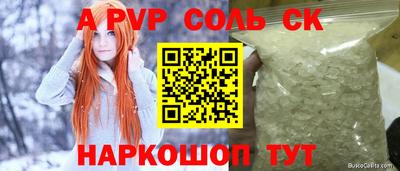 дурь Краснодар