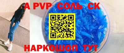 дурь Краснодар