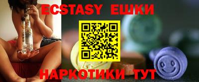 MESCALINE Краснознаменск