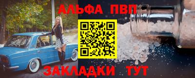 соль ск Краснокаменск