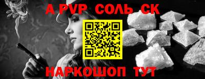 дурь Краснодар