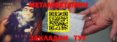 MESCALINE Краснознаменск