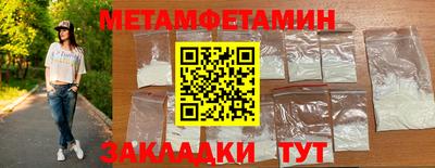 MESCALINE Краснознаменск