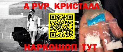 соль ск Краснокаменск