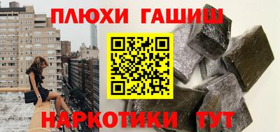 соль ск Краснокаменск
