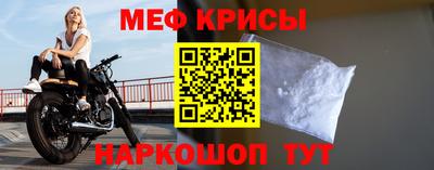 соль ск Краснокаменск