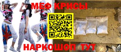 MESCALINE Краснознаменск