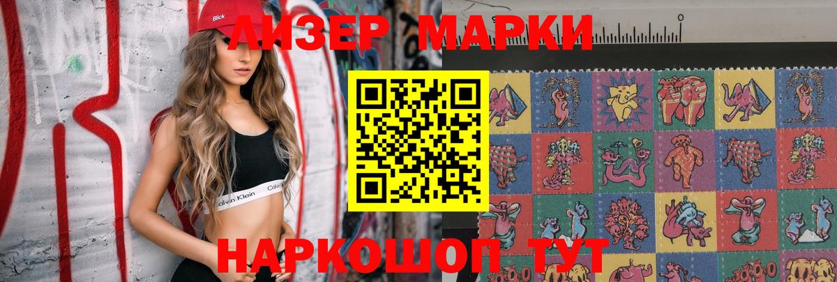 LSD-25 экстази кислота Канаш