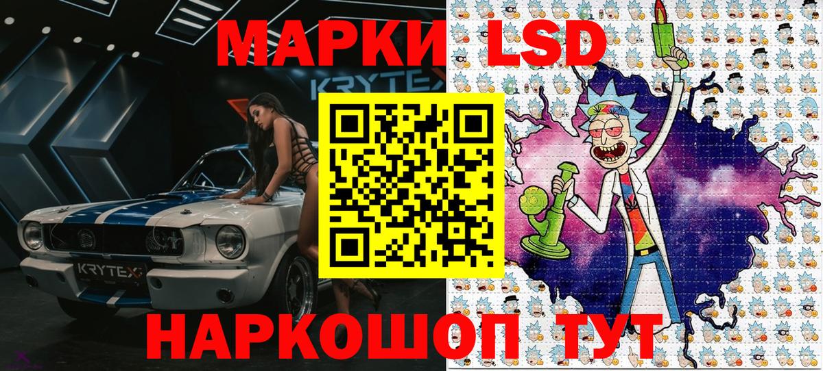 Канаш  Марки 25I-NBOMe 1,8мг  Вход с VPN 
