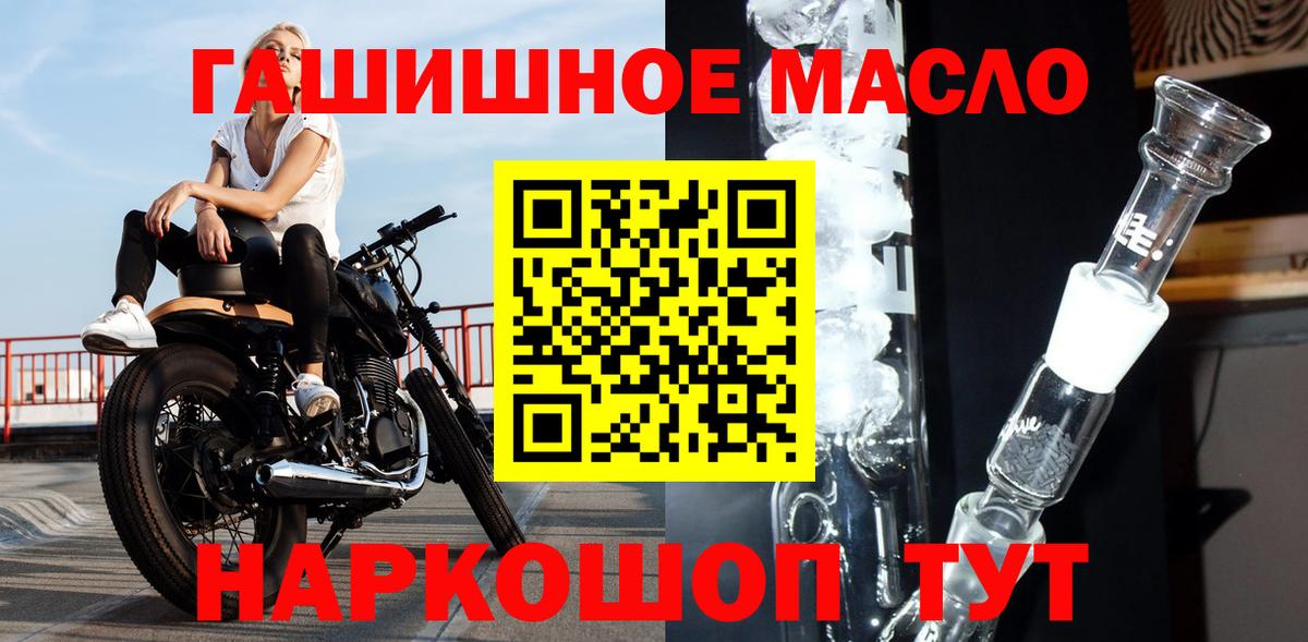Канаш  Дистиллят ТГК вейп с тгк  Вход с VPN 