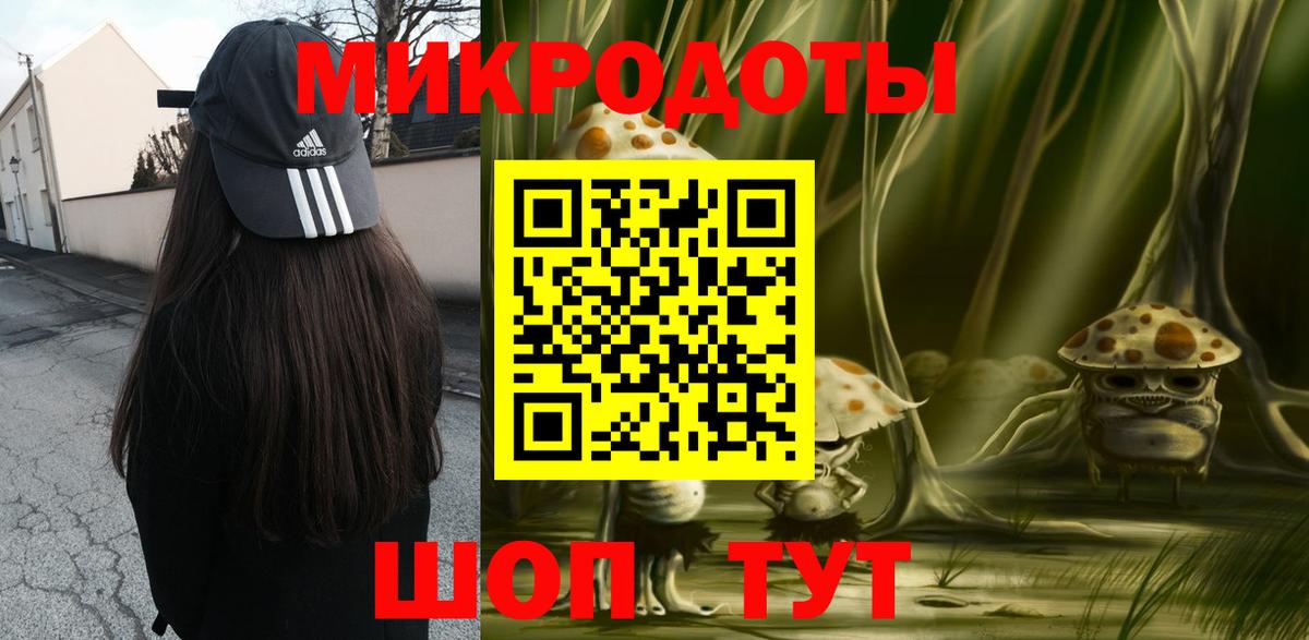 Галлюциногенные грибы прущие грибы  Вход с VPN  Канаш 