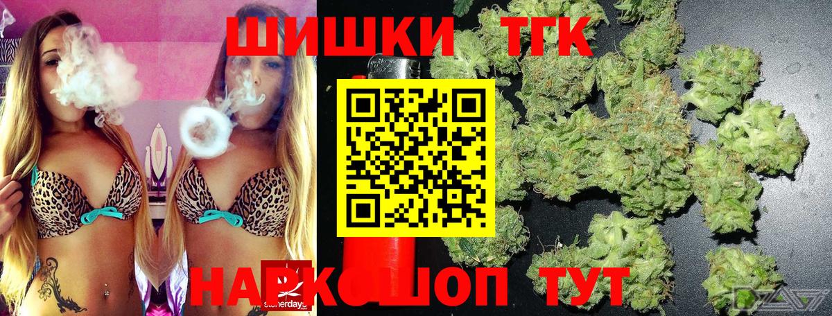 Бошки марихуана Amnesia  Вход с VPN  Канабис тримм  МАРИХУАНА гибрид  Канаш 